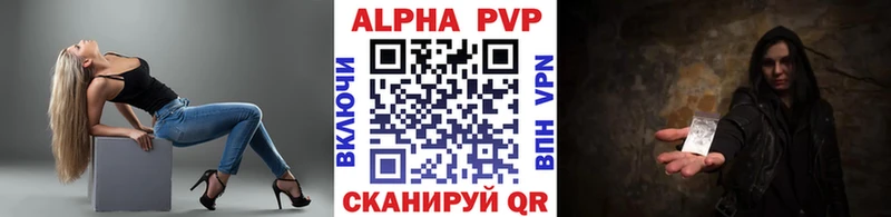 Что такое Мценск Гашиш Марихуана Alpha PVP MDMA Мефедрон