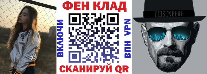 где продают наркотики  Мценск  нарко площадка формула  Амфетамин Premium 