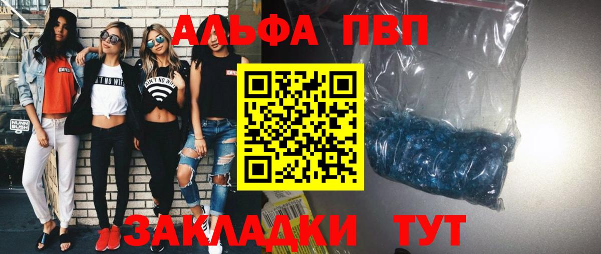 А ПВП СК КРИС  Вход с VPN  APVP СК КРИС  Альфа ПВП мука  Мценск 