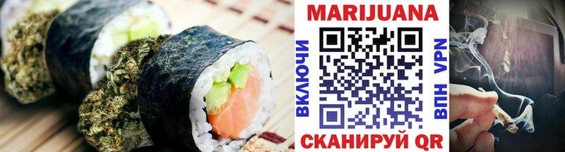 закладка  blacksprut как зайти  Еда ТГК конопля  Мценск 