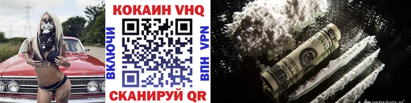 МЕГА как войти купить наркотики сайты Мценск КОКАИН 98%