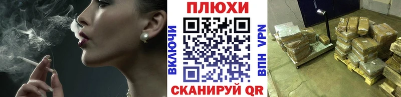 ГАШИШ гашик  Мценск 