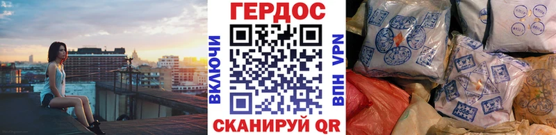 купить  цена  Мценск  ГЕРОИН афганец 