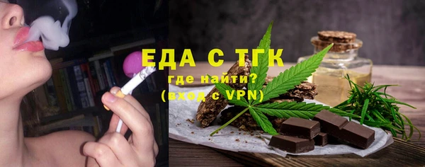мяу мяу кристалл Россошь