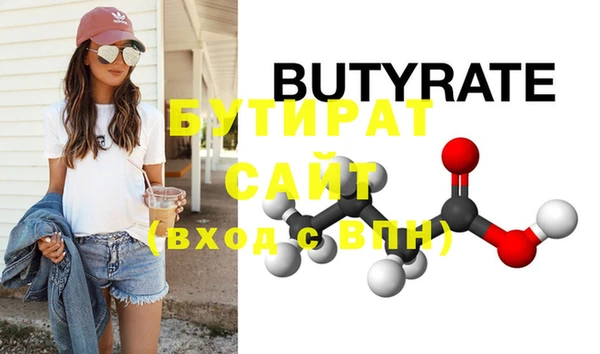 гашишное масло Карталы