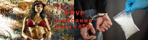 ALPHA-PVP Карпинск