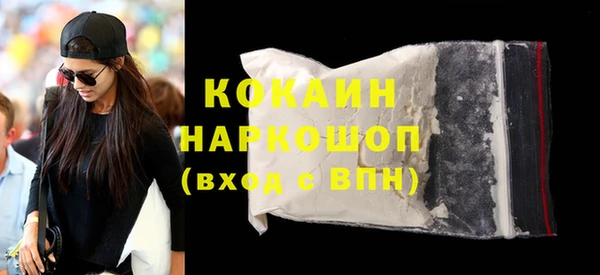 ALPHA-PVP Карпинск