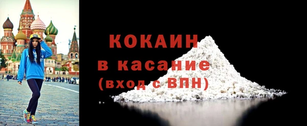 ALPHA-PVP Карпинск