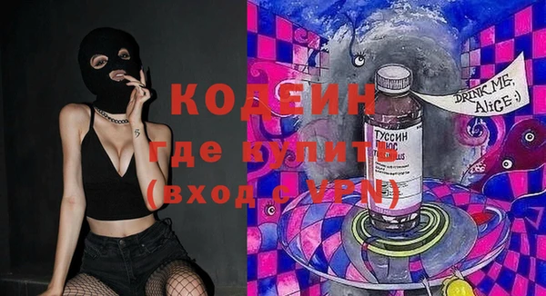 ALPHA-PVP Карпинск