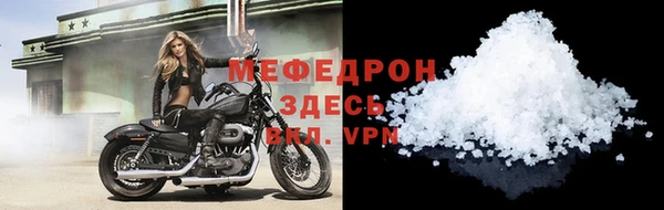 ALPHA-PVP Карпинск
