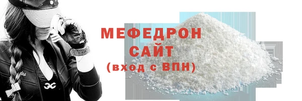 дистиллят марихуана Рославль