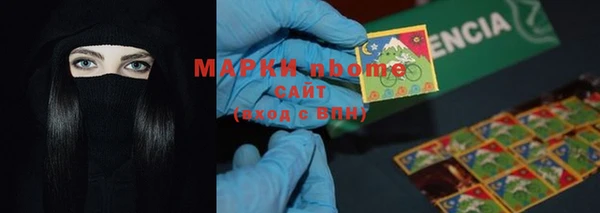 гашишное масло Карталы