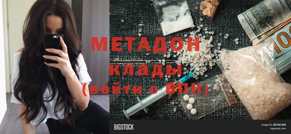 mdpv Касимов