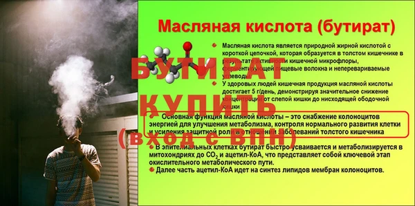 mdpv Касимов