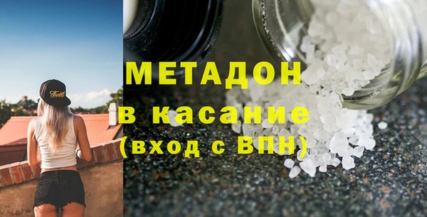 ALPHA-PVP Карпинск