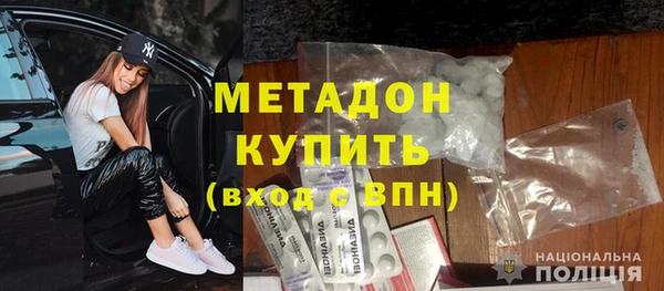 mdpv Касимов