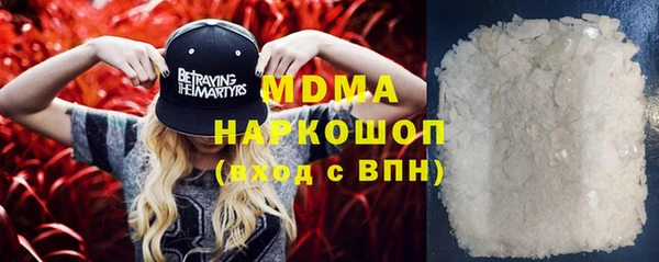 ALPHA-PVP Карпинск