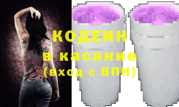 mdpv Касимов