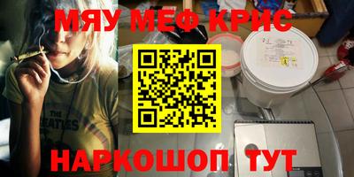 круглые Заволжье