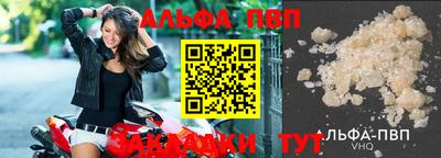 круглые Заволжье