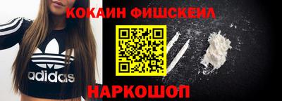 мефедрон Донской
