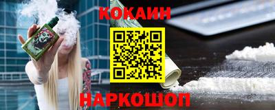 героин Донецк