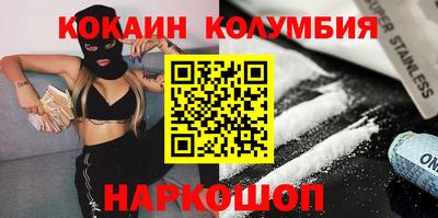 героин Донецк