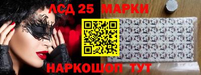 марки lsd Заводоуковск