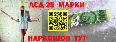 марки lsd Заводоуковск
