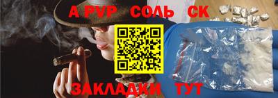 героин Донецк