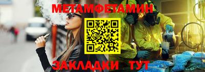 мефедрон Донской