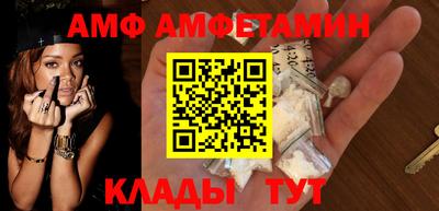 мефедрон Донской