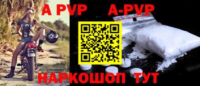 мефедрон Донской