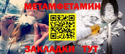 мефедрон Донской
