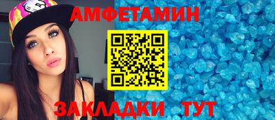 мефедрон Донской