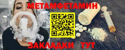 круглые Заволжье
