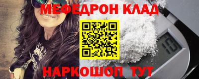 круглые Заволжье