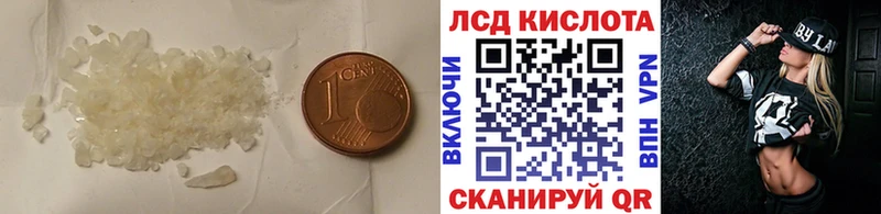 LSD-25 экстази кислота  наркошоп  это официальный сайт  Мценск 