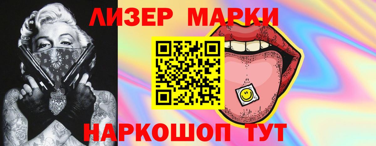 ЛСД экстази кислота Мценск