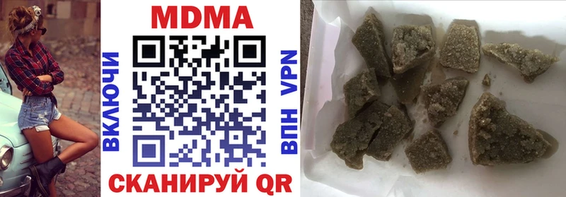 MDMA Molly  гидра как зайти  Мценск 