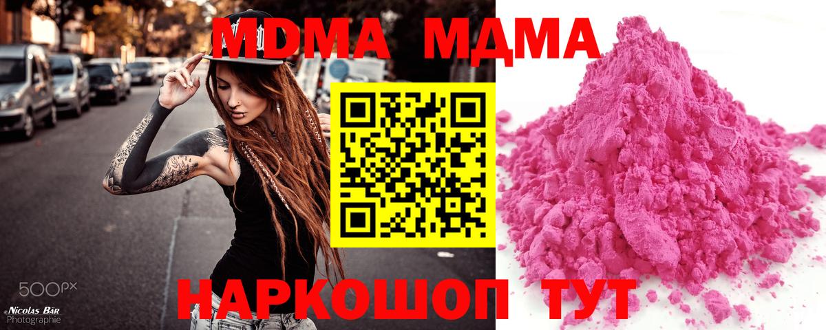 MDMA VHQ Мценск