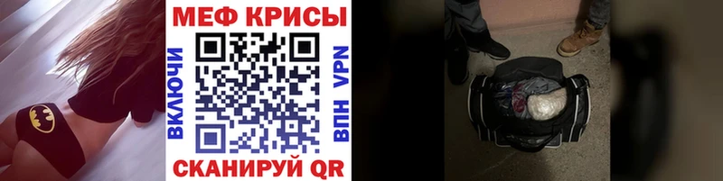 МЯУ-МЯУ 4 MMC  Мценск 