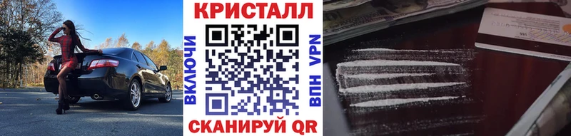 Первитин Декстрометамфетамин 99.9% Мценск