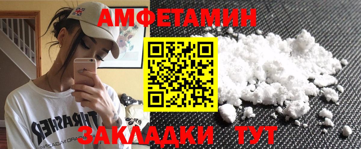 Метамфетамин пудра Мценск