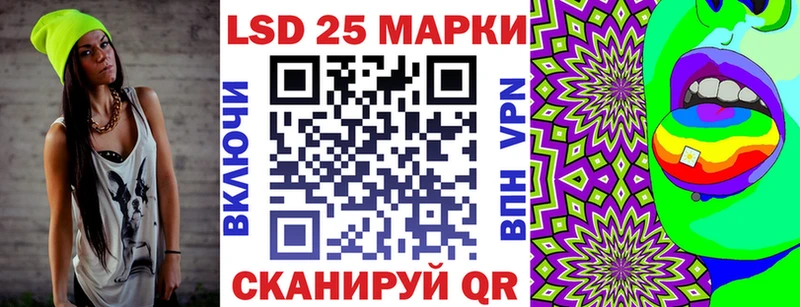 Марки N-bome 1,8мг Мценск