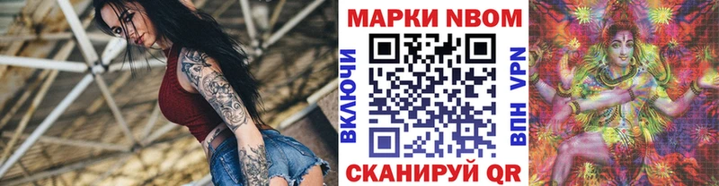 Наркотические марки 1,8мг Мценск