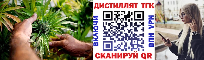 ТГК вейп кракен зеркало Мценск