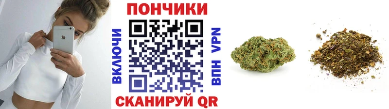 Канабис THC 21%  Мценск 